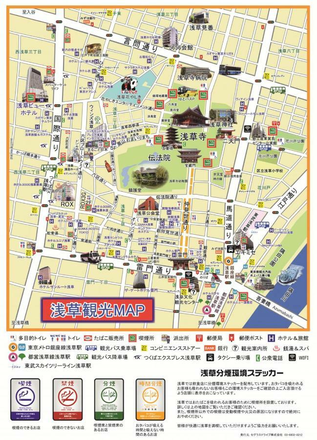 Kino Asakusa House Tokyo prefektur Exteriör bild